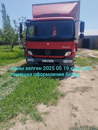 трактор 25 т: Грузовик, Mercedes-Benz, Стандарт, 7 т, Б/у