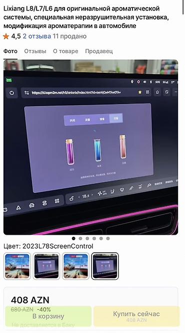 qosqu ev: Lixiang L8/L7/L6 modelləri üçün orijinal avtomobil aromaterapiya — 2