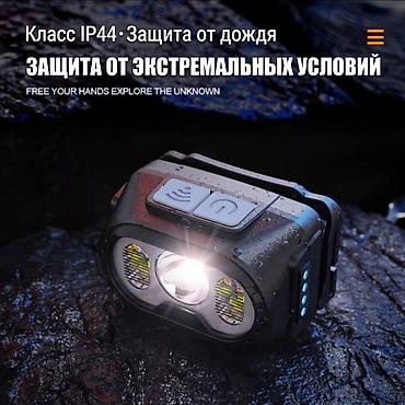 спорт камера: Мощный налобный светодиодный фонарь с датчиком движения — — 3