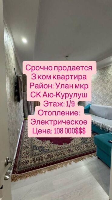 Другая коммерческая недвижимость: 3 комнаты, 80 м², 106 серия, 1 этаж, Евроремонт