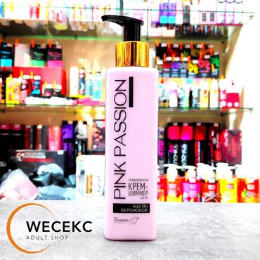 капсулы день и ночь корея отзывы: Крем-шиммер Pink Passion с феромонами для тела. Флакон розового цвета