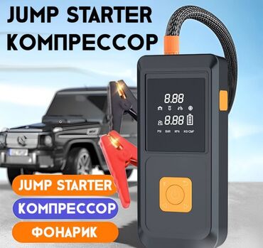Компрессоры для авто: Компрессор Новый, Оригинал