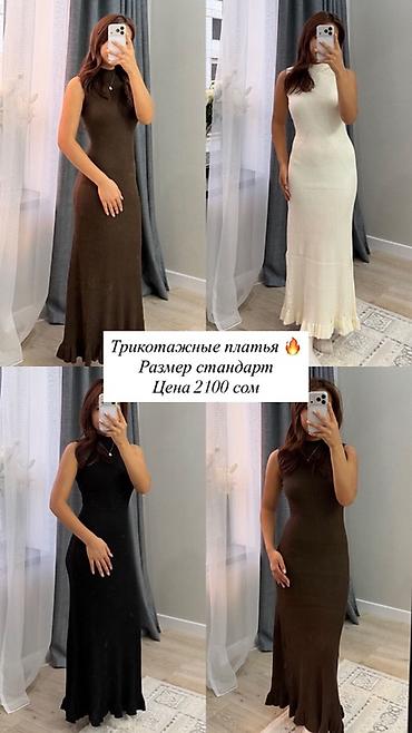 Трикотажные платья - Длина макси, без рукавов -