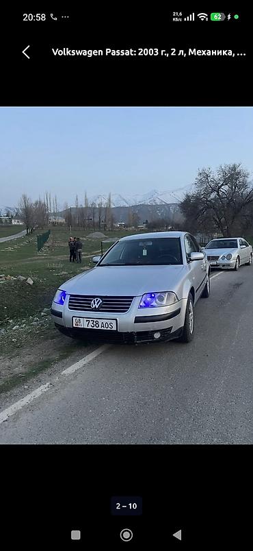 Volkswagen: Volkswagen Passat: 2003 г., 2 л, Механика, Бензин, Седан — 4