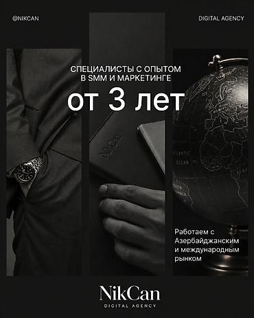 reklam tablosu: NikCan Digital Agency – rəqəmsal marketinq və kreativ həllər — 4