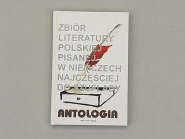 Книжки: Книга, жанр - Художній, мова - Польська, стан - Дуже гарний