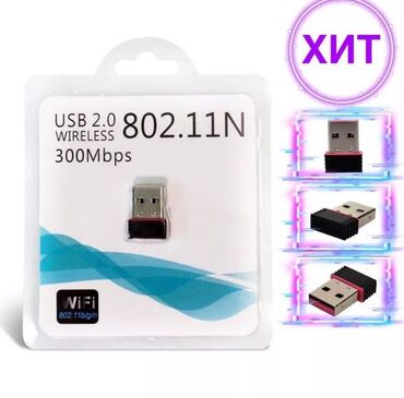 Другое: Wifi адаптер usb для ПК Wifi адаптер USB для ПК от Wireless – это