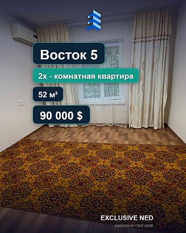 52: 2 комнаты, 52 м², Восток-5 мкр 106 серия, 1 этаж, Свежий ремонт — 1