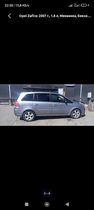 фара опель вектра б: Opel Zafira: 2007 г., 1.8 л, Механика, Бензин, Минивэн — 2