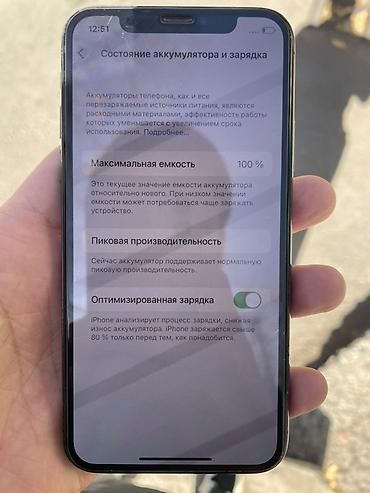 aplle watch 9: IPhone X, Б/у, 64 ГБ, Space Gray, 100 % — 4