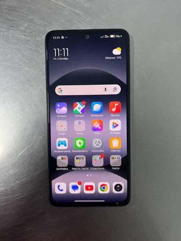 редми 7 телефон: Xiaomi, 14 Pro, Б/у, 128 ГБ, цвет - Черный, 2 SIM