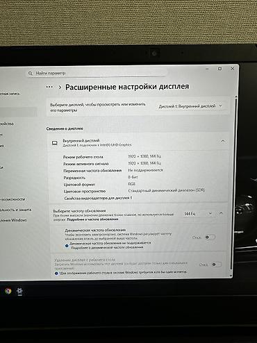 Ноутбуки Acer: Игровой, Б/у, Intel Core i5 — 9