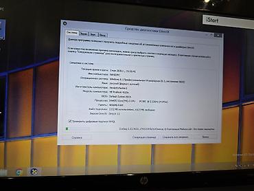 HP: İşlənmiş HP ProBook, 15.6 ", Intel Core i3, < 128 GB, Ödənişli çatdırılma — 4