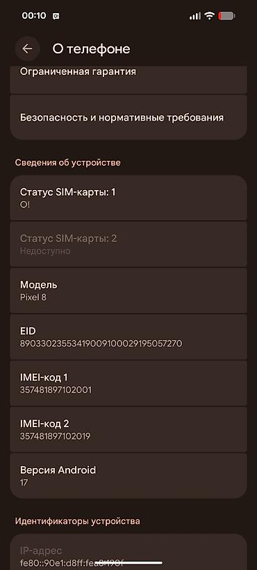 гугл пиксел 6: Google Pixel 8, цвет Hazel/Peony (светло‑бежевый). - Экран 6.2" OLED — 2