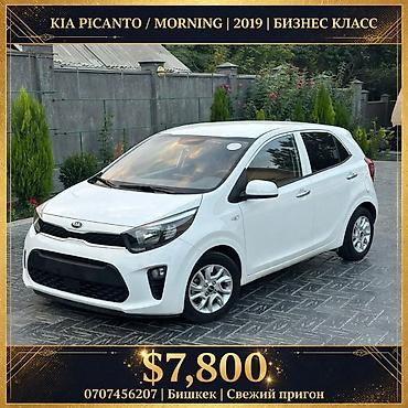 Kia Morning: 2019 г., 0.1 л, Автомат, Бензин, Хэтчбэк