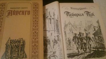 книги баку: Книги. Чтобы посмотреть все мои обьявления, нажмите на имя продавца — 3