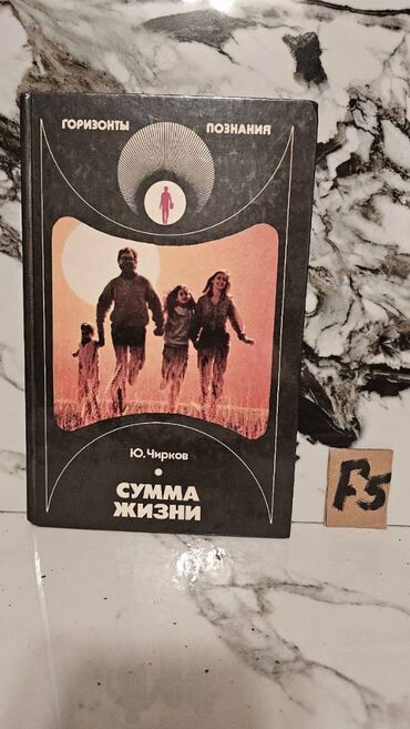 Tədris ədəbiyyatı: 📚 1 ədəd – cəmi 1.5 manat! Fizika Kitabları Satışda!🎯 Bu qiymət yalnız — 17