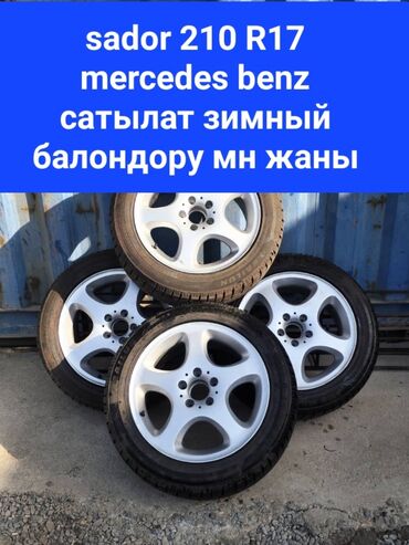 шницер диск: Дисктер R 17 Mercedes-Benz, Комплект, тешиктери - 5, Жаңы