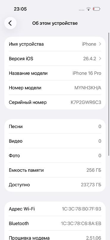 Apple iPhone: IPhone 16 Pro Кореец🇰🇷 256Gb Невскрытый 81%🔋 1099 цикл Все функции — 10