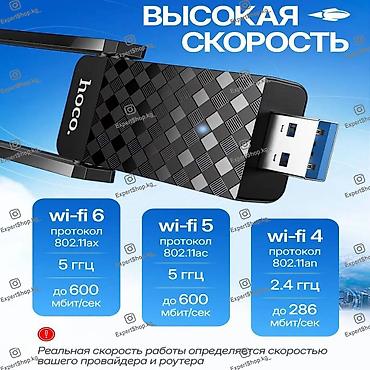 hp rtl8821ce: Двухдиапазонный адаптер Wi-Fi HOCO HI34 — современная модель для — 5
