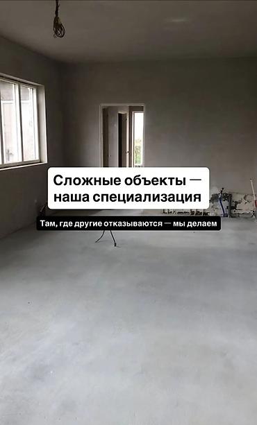 Ремонт под ключ: Ремонт под ключ | Больше 6 лет опыта — 1