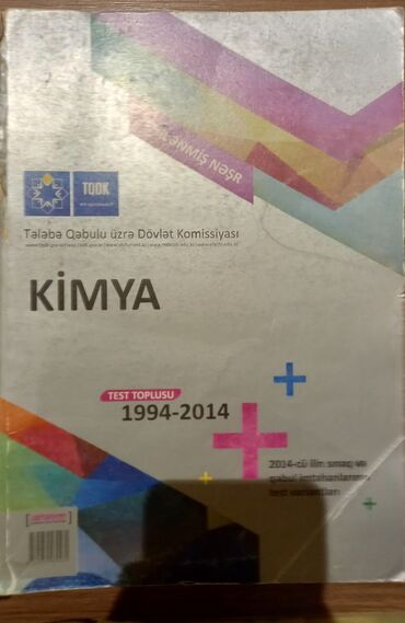 Digər: 1994-2014 cü ilin kimya kitanı 7-10 azn