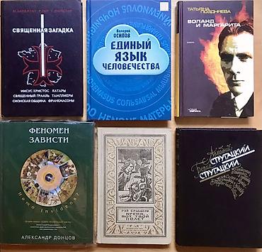 Художественная литература: Книга 📕 = лучший 🎁 подарок! Английский язык - для начинающих и at lalafo.kg — 1 Художественная литература: Книга 📕 = лучший 🎁 подарок! Английский язык - для начинающих и — 1