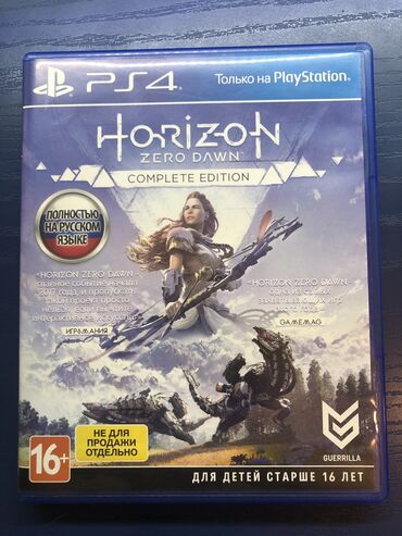 forza horizon ps4: PS4 üçün Horizon Zero Dawn oyunu 


Metrolara çatdırılma var