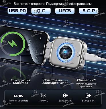 type: Умный адаптер-выключатель зарядки Type-C — компактное и практичное — 2