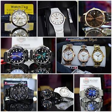 Классические часы: Листай Огромный выбор Часов Мировых Брендов! Только Оригинальные — 3