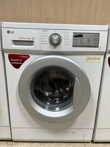 Ремонт стиральных машин: Ремонт стиральных машин ремонт стиральной машины ремонт стиральных — 2