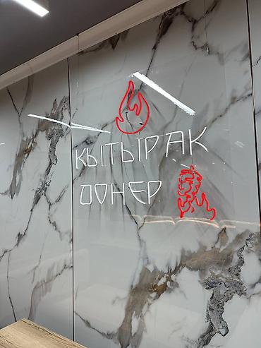 Изготовление рекламных конструкций: | Вывески, Лайтбоксы, Таблички, | Монтаж, Демонтаж, Разработка дизайна — 28