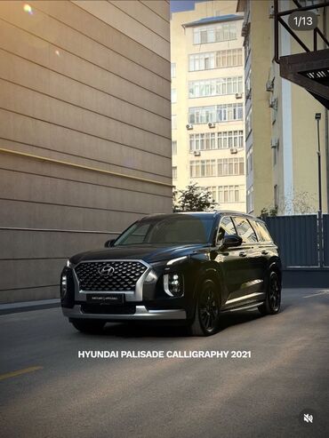 диски на газ 53: Hyundai Palisade: 2021 г., 2.2 л, Автомат, Бензин, Кроссовер