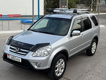 Продажа авто: Honda CR-V: 2005 г., 2.4 л, Автомат, Бензин — 6