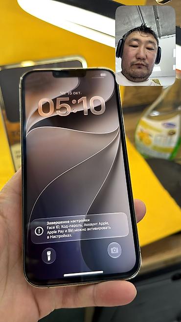 айфон 11 манас: IPhone 13 Pro Max, Б/у, 256 ГБ, 84 % — 5
