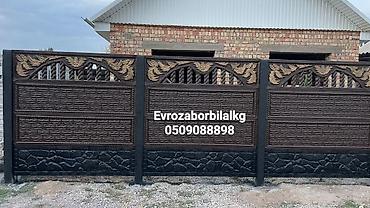 Заборы и ограждения: Заборы и ограждения, Гарантия — 13