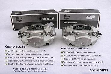 Kočiona klešta: KLESTA PREDNJA MERCEDES W108 W109 W110 W112 W113 W114 W115 | Klesta — 4