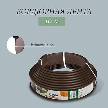 Бордюрлар: Садовый бордюр для оформление сада лента-бордюр Kanta для оформления — 5
