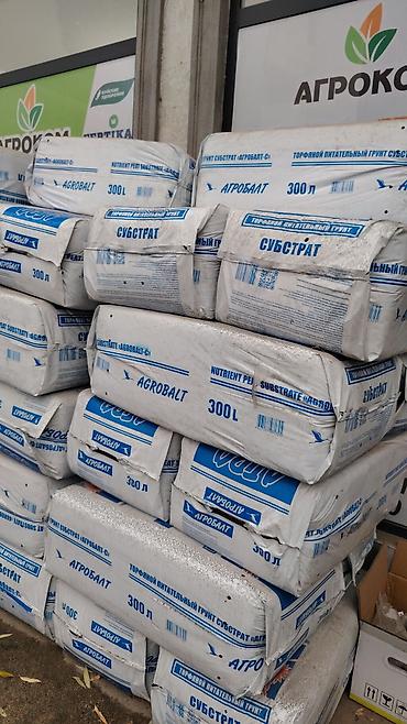 Другие овощные культуры: Комплект товаров для овощеводства и рассады. - Агроволокно (Агроспан) — 13