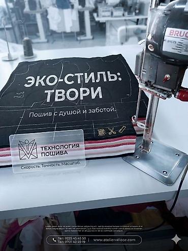 дордой одежды: Индивидуальный пошив | Швейный цех | Классические костюмы, Штаны, брюки, Блузки — 1