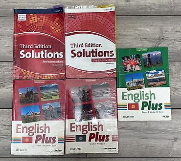 книжки 7 класс: Курсы английского языка, Подготовка к TOEFL — 1