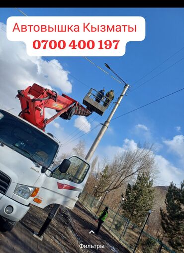 Услуги автовышки: Стрела 18 м, 250 т — 9