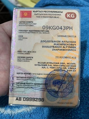 Тягачи: Тягач, Volvo, 2002 г. — 13