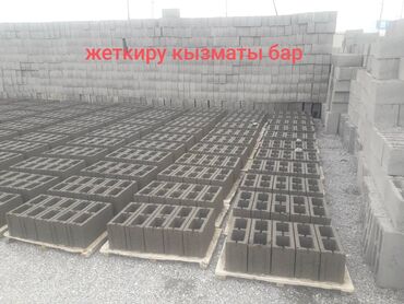 форель цена за 1 кг бишкек: Строительный кирпич
