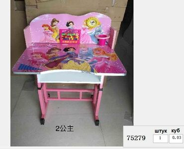 Комплекты детских столов и стульев: Комплект детского стола и стула, Новый, Бесплатная доставка — 5