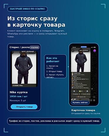 млбб аккаунты: Бот для продаж и приёма заказов в Telegram Нужен бот, который будет — 5