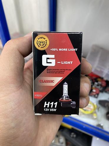 лампы h11: Автомобильная галогенная лампа G-Light CLASSIC H11 - Тип цоколя: H11 — 1