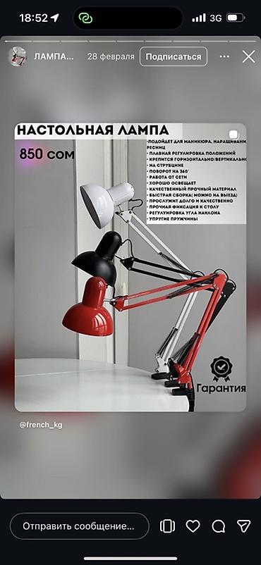 Сулуулук жана ден соолук: Баары идеальный состоянияда — 2