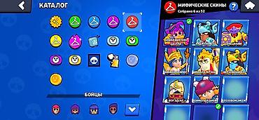 Другие игры и приставки: Аккаунт Brawl Stars Основное: - Путь к славе: 30 955 трофеев - — 7