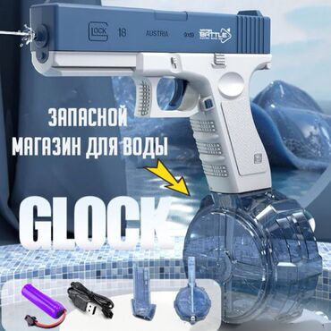 пистолеты на орбизах: Электрический водяной пистолет "Glock" • Дальность стрельбы 7-9